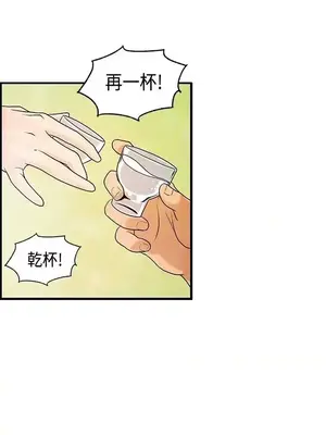 激情分享屋 1-25話[完結]_008015