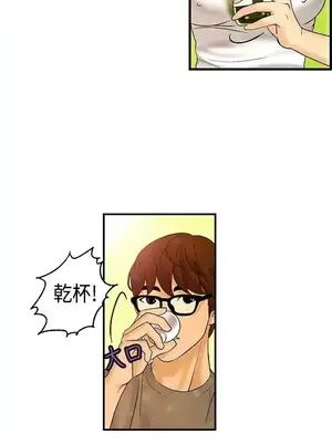 激情分享屋 1-25話[完結]_008016