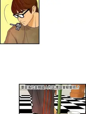 激情分享屋 1-25話[完結]_008017