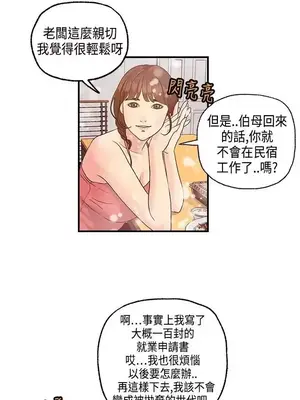 激情分享屋 1-25話[完結]_008018