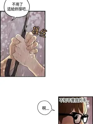 激情分享屋 1-25話[完結]_008020