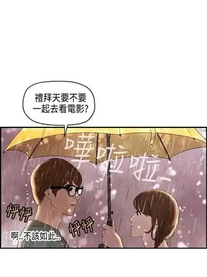 激情分享屋 1-25話[完結]_008021