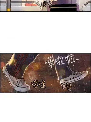 激情分享屋 1-25話[完結]_008022