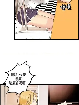 激情分享屋 1-25話[完結]_008024