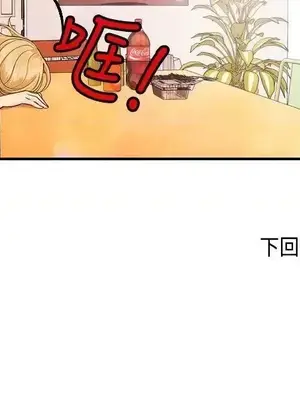 激情分享屋 1-25話[完結]_008025