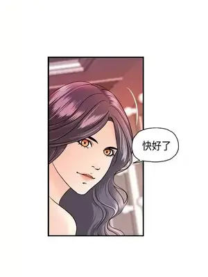 激情分享屋 1-25話[完結]_009005