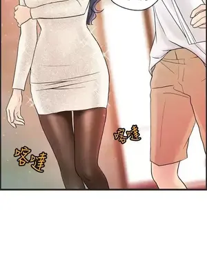 激情分享屋 1-25話[完結]_009008