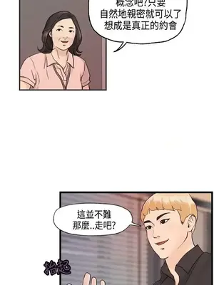 激情分享屋 1-25話[完結]_009009