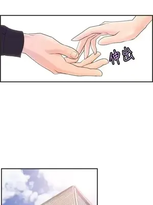 激情分享屋 1-25話[完結]_009010