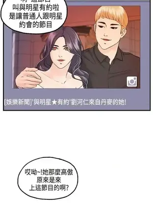 激情分享屋 1-25話[完結]_009011