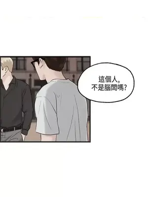 激情分享屋 1-25話[完結]_009012