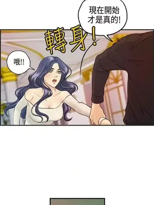 激情分享屋 1-25話[完結]_009015