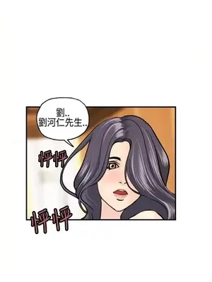 激情分享屋 1-25話[完結]_009017