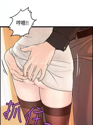 激情分享屋 1-25話[完結]_009018