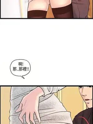 激情分享屋 1-25話[完結]_009019