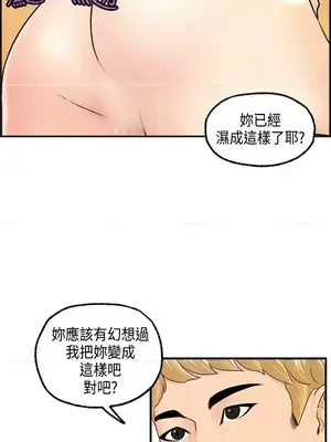 激情分享屋 1-25話[完結]_009020