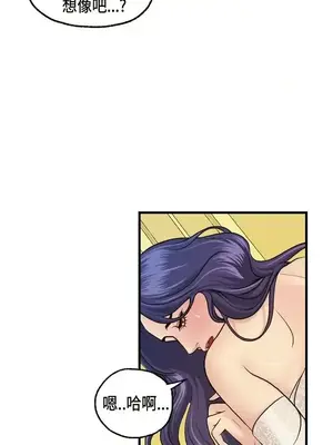 激情分享屋 1-25話[完結]_010002