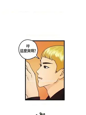 激情分享屋 1-25話[完結]_010004