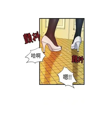 激情分享屋 1-25話[完結]_010005