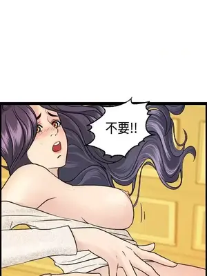 激情分享屋 1-25話[完結]_010006