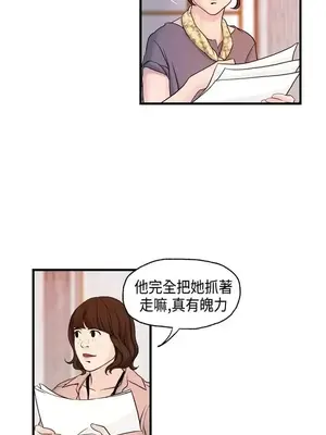 激情分享屋 1-25話[完結]_010009