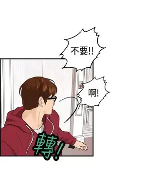 激情分享屋 1-25話[完結]_010014