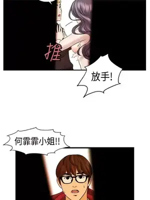 激情分享屋 1-25話[完結]_010016