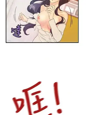 激情分享屋 1-25話[完結]_010017