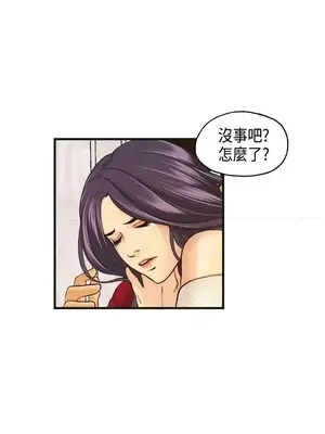 激情分享屋 1-25話[完結]_010018