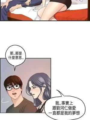 激情分享屋 1-25話[完結]_010022