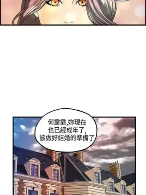 激情分享屋 1-25話[完結]_010023