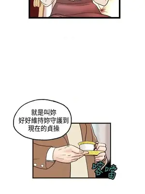 激情分享屋 1-25話[完結]_010024