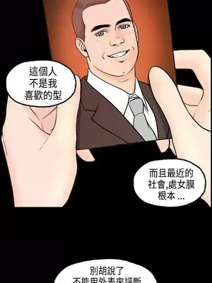 激情分享屋 1-25話[完結]_011002