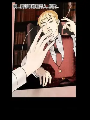 激情分享屋 1-25話[完結]_011004