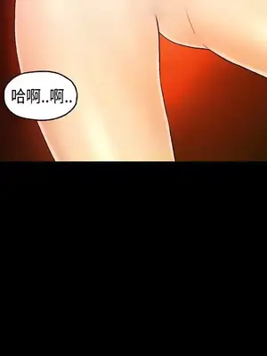 激情分享屋 1-25話[完結]_011008