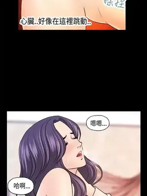 激情分享屋 1-25話[完結]_011009