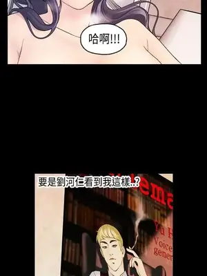 激情分享屋 1-25話[完結]_011011