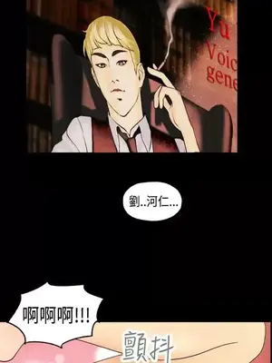 激情分享屋 1-25話[完結]_011014