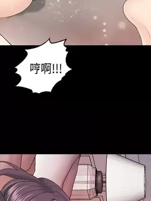 激情分享屋 1-25話[完結]_011016