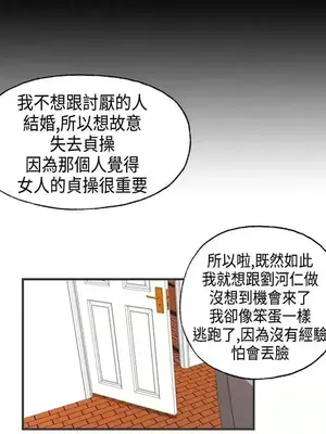 激情分享屋 1-25話[完結]_011018