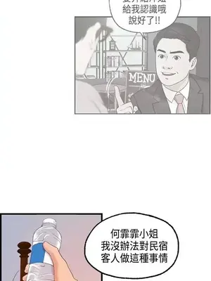 激情分享屋 1-25話[完結]_011020