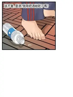 激情分享屋 1-25話[完結]_011021