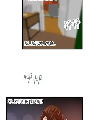 激情分享屋 1-25話[完結]_011023