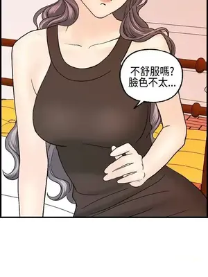 激情分享屋 1-25話[完結]_011025