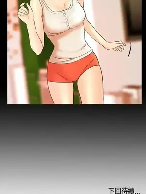 激情分享屋 1-25話[完結]_011028