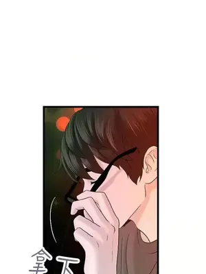 激情分享屋 1-25話[完結]_012001