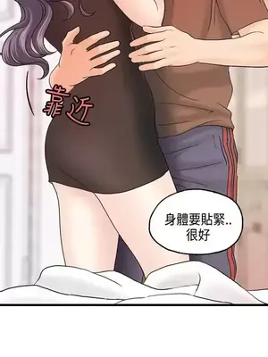 激情分享屋 1-25話[完結]_012004