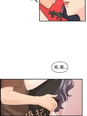 激情分享屋 1-25話[完結]_012005