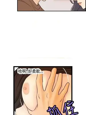 激情分享屋 1-25話[完結]_012007