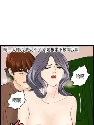 激情分享屋 1-25話[完結]_012021